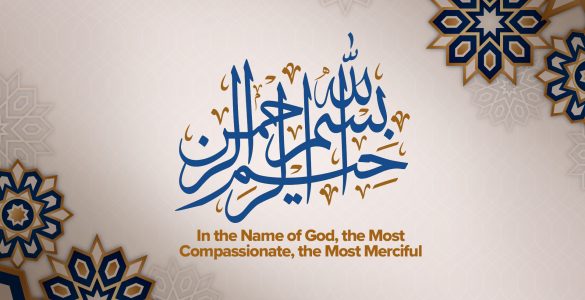 16x9 - Living with Purpose: The Powerful Meaning of the Basmala
