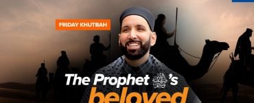 Did the Prophet ﷺ See You in The Future? | Khutbah by Dr. Omar Suleiman