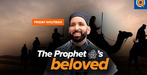 Did the Prophet ﷺ See You in The Future? | Khutbah by Dr. Omar Suleiman