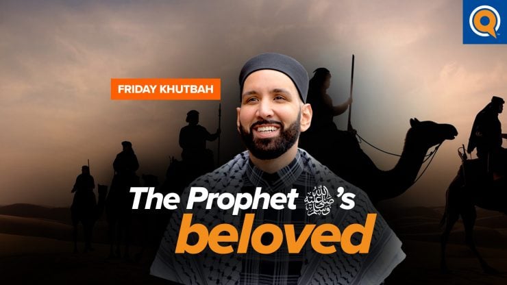 Did the Prophet ﷺ See You in The Future? | Khutbah by Dr. Omar Suleiman