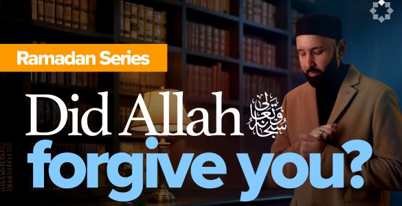 Ep 28. Your Tahajjud Just Earned You Jannah | Ramadan Series with Dr. Omar Suleiman