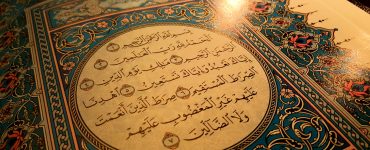 Secrets of Surah al-Fatihah: How Divine Language Provides a Moral Compass | Blog