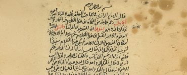 FT-The Meaning of La Ilaha Illa Allah: An Annotated Translation of Imam al-Zarkashi’s Treatise on the Islamic Testimony of Faith