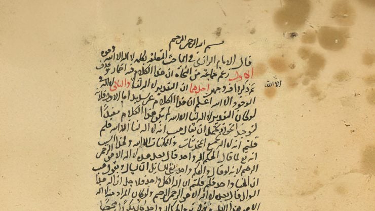 FT-The Meaning of La Ilaha Illa Allah: An Annotated Translation of Imam al-Zarkashi’s Treatise on the Islamic Testimony of Faith
