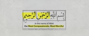 FT- The Divine Wisdom Behind the Pairing of Allah's Names in the Qur'an