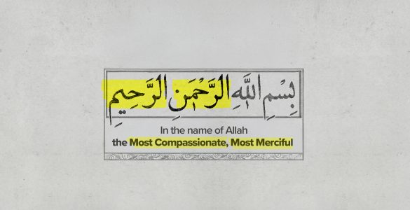 FT- The Divine Wisdom Behind the Pairing of Allah's Names in the Qur'an