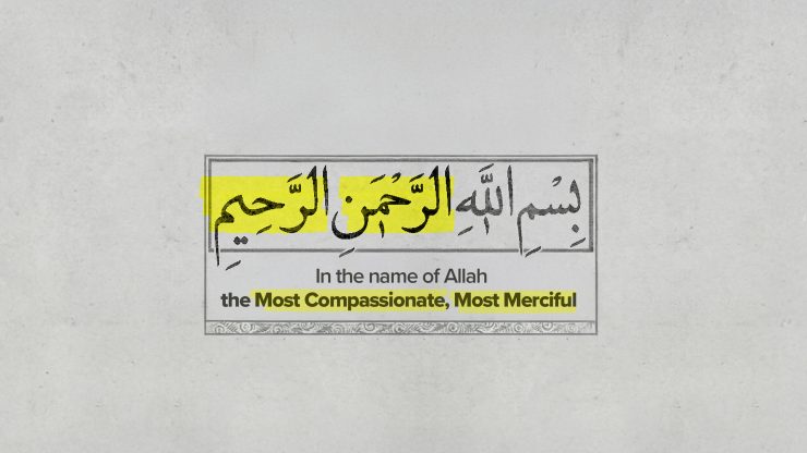 FT- The Divine Wisdom Behind the Pairing of Allah's Names in the Qur'an